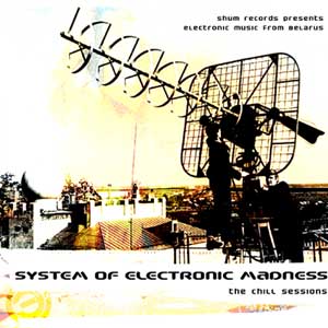 Gizmo Lab Records cover art (System of Electronic Madness compilation)